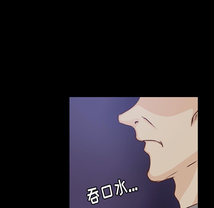 第89话 第 30 页
