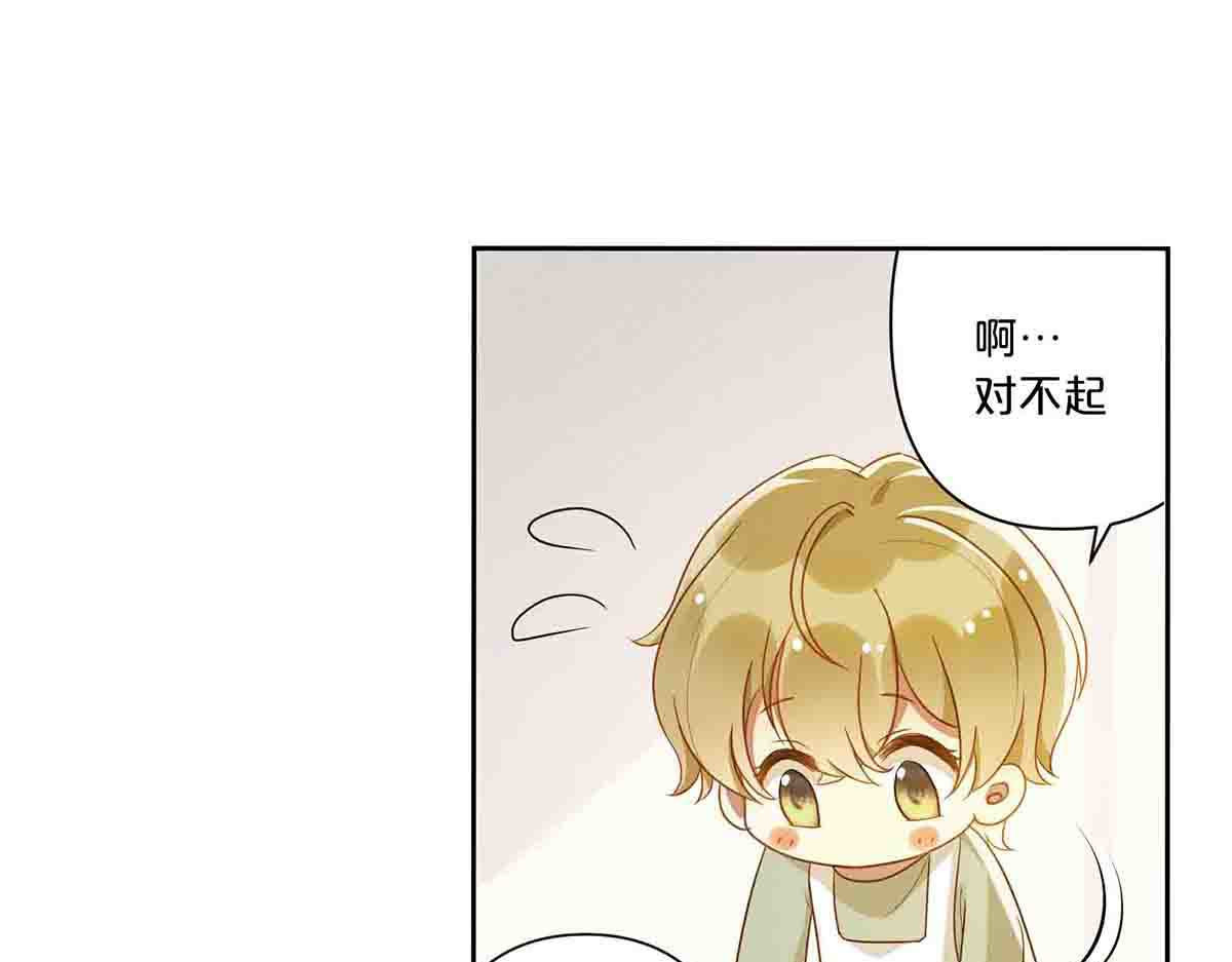 第15话 第 45 页