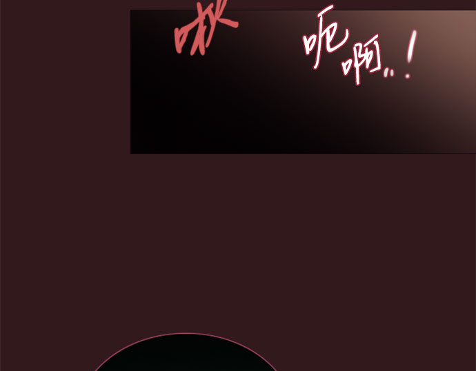 第75话 我是爱上你了吗 第 92 页
