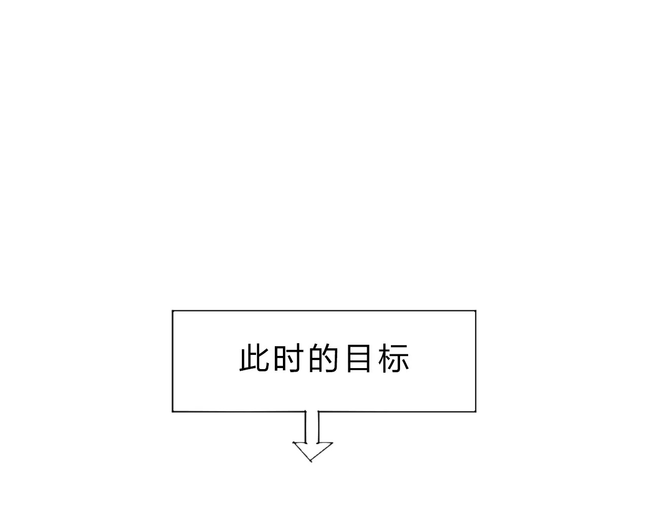 第17话 心事 第 130 页