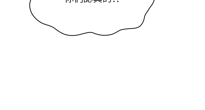 第35话 - 母女争夺战 第 29 页