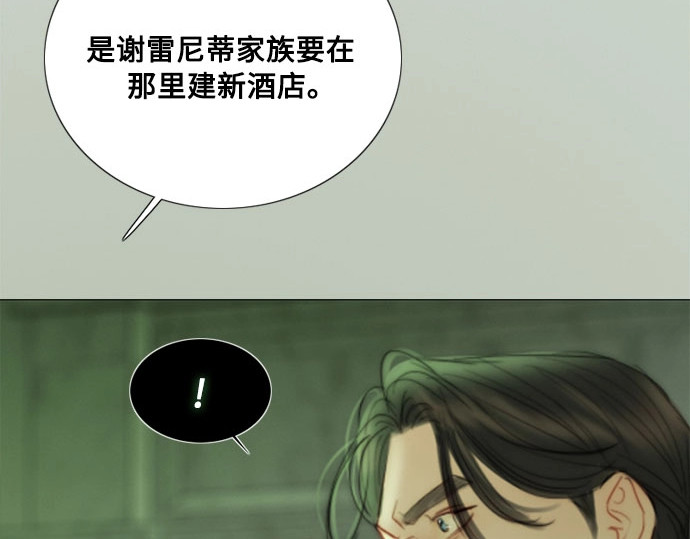 第一季完结 离婚协议书 第 77 页