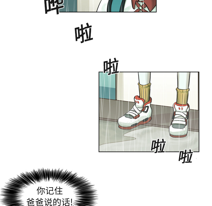 第5话 第 16 页