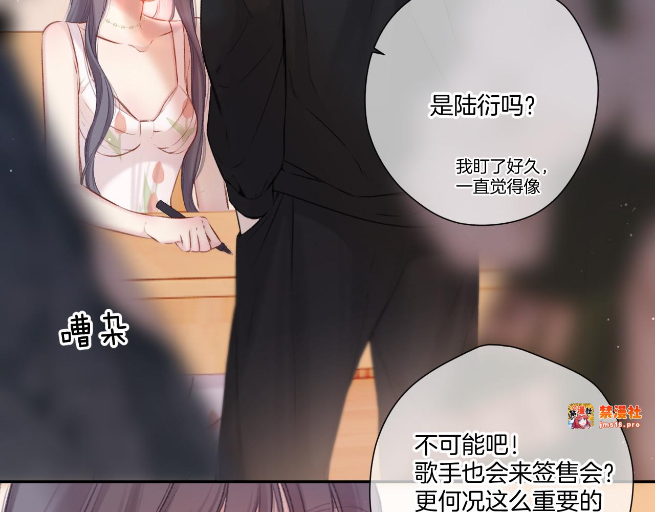 第125话 再画？ 第 63 页