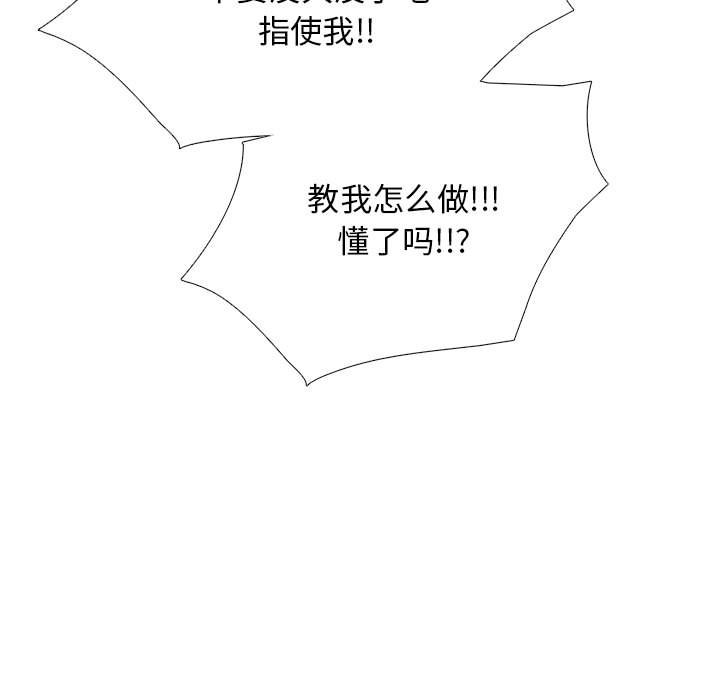 第120话 第 55 页