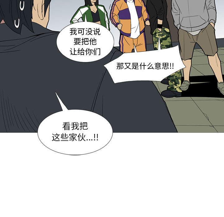 第15话 第 54 页