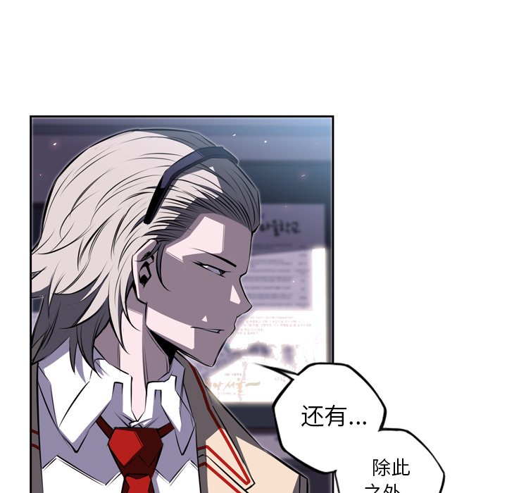 第42话 第 15 页