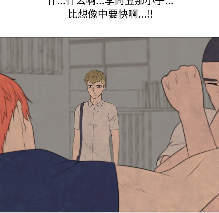 第126话 第 29 页