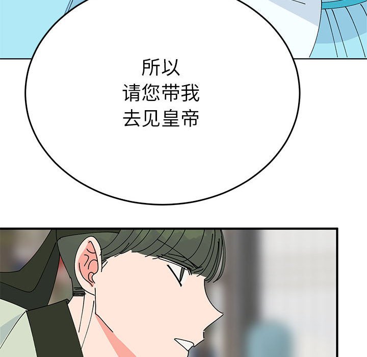 第34话 第 30 页