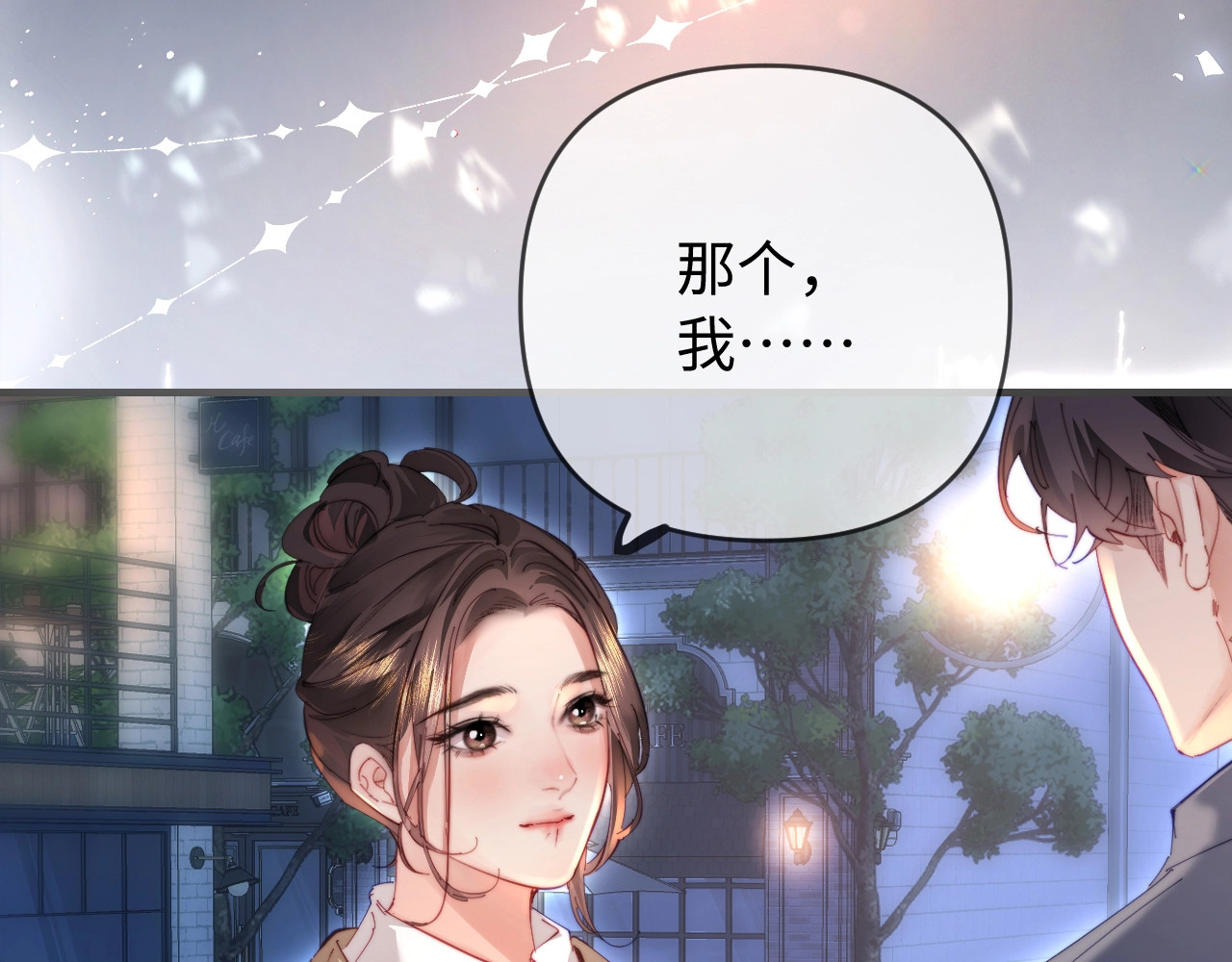 第76话 告白 第 79 页