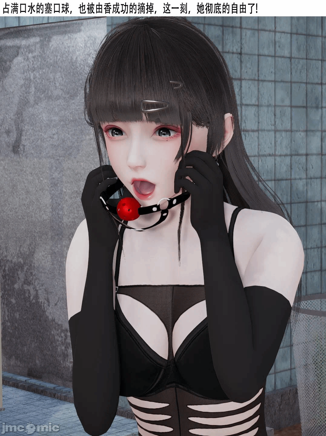第一话 第 785 页