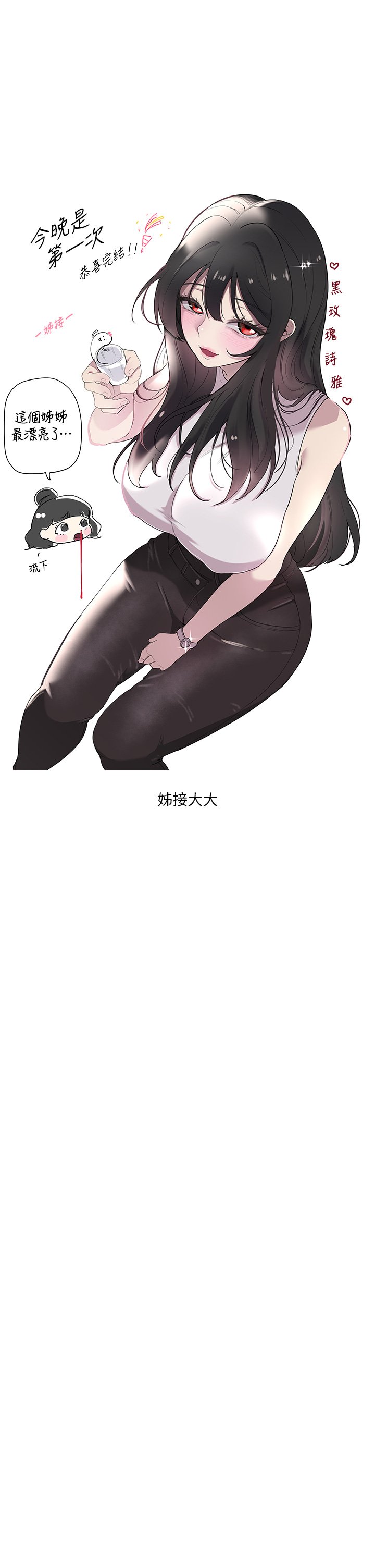 后记  - 后记 第 22 页