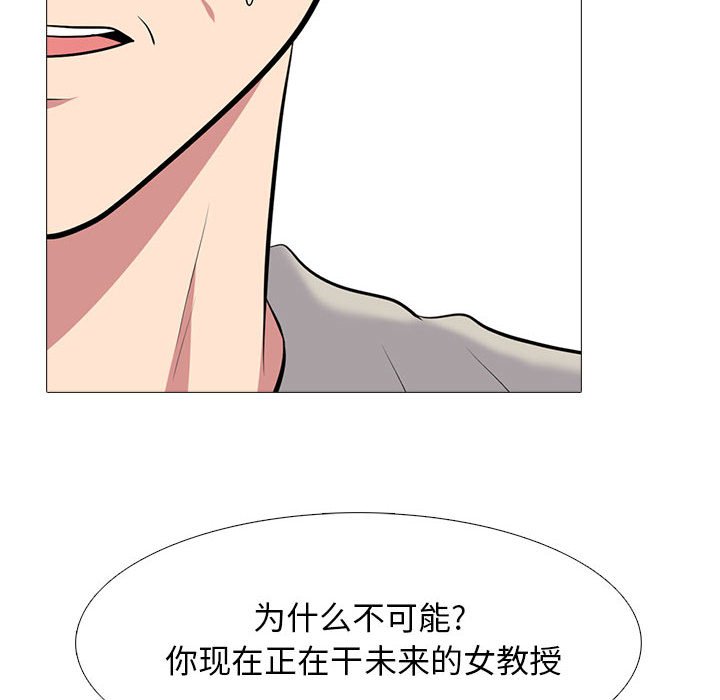 第115话 第 28 页