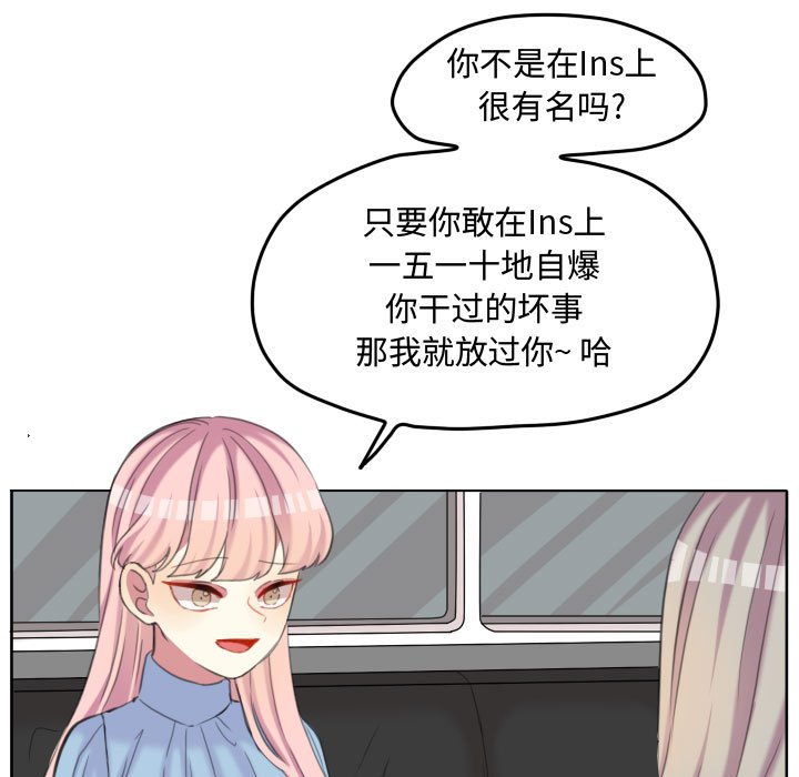 第102话 第 29 页