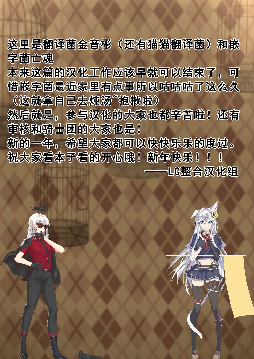 第1话 第 24 页
