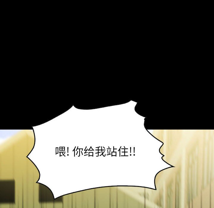 第 60 话 第 132 页