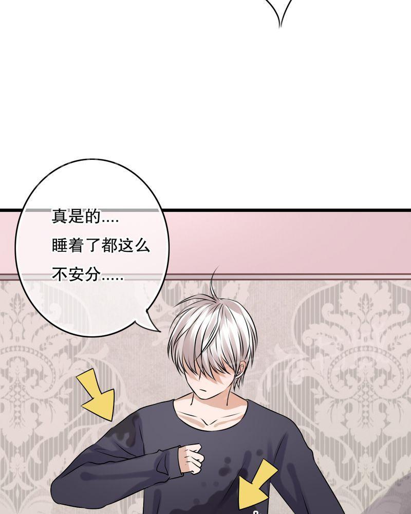 第23话 第 13 页