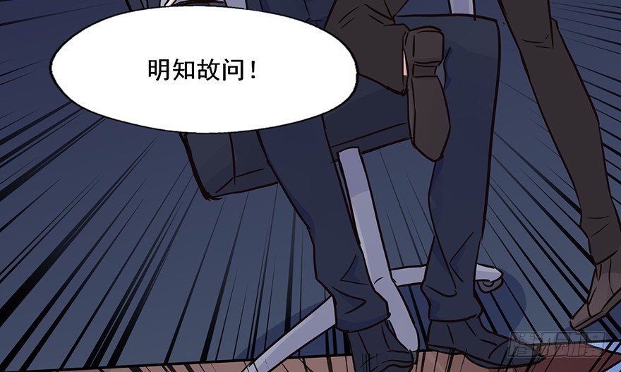 111 可我需要他 第 19 页