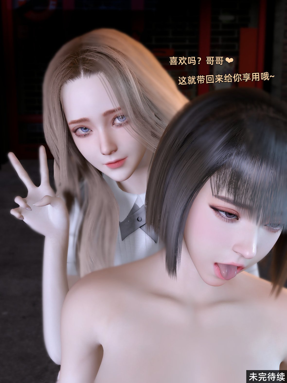第1话 第 44 页