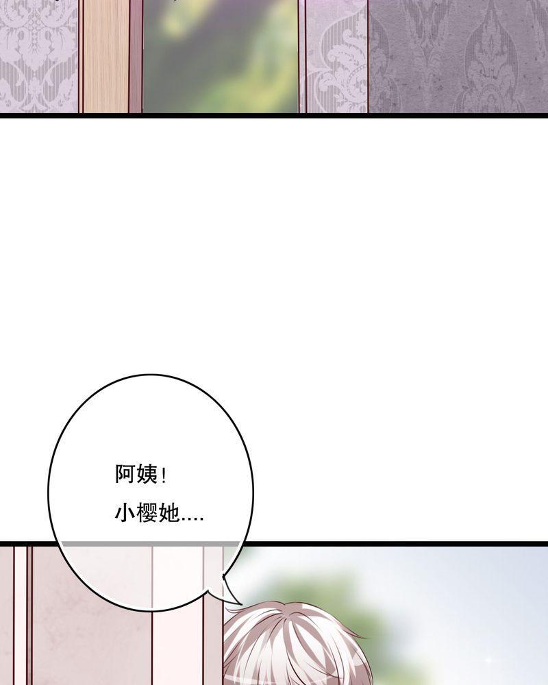 第63话 第 12 页