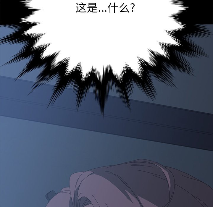 第6话 第 8 页