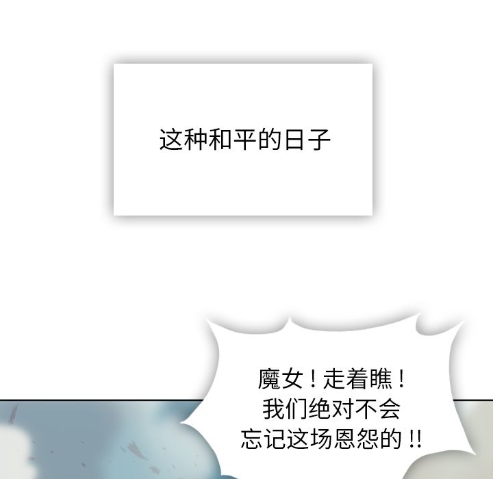 第40话 第 56 页