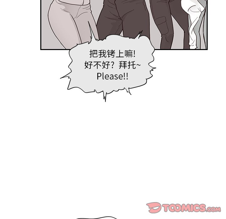 第104话 第 36 页