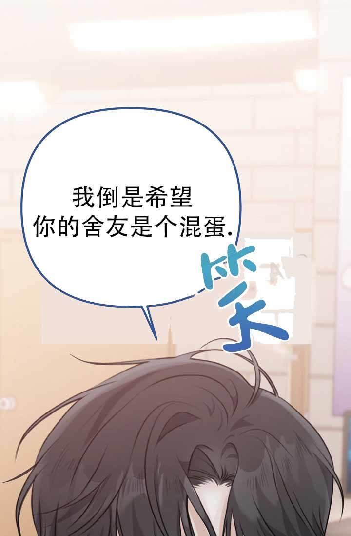 第8话 回来了 第 52 页