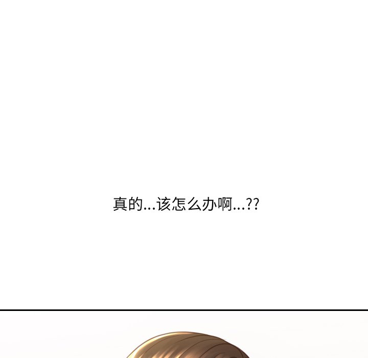 第27话 第 27 页