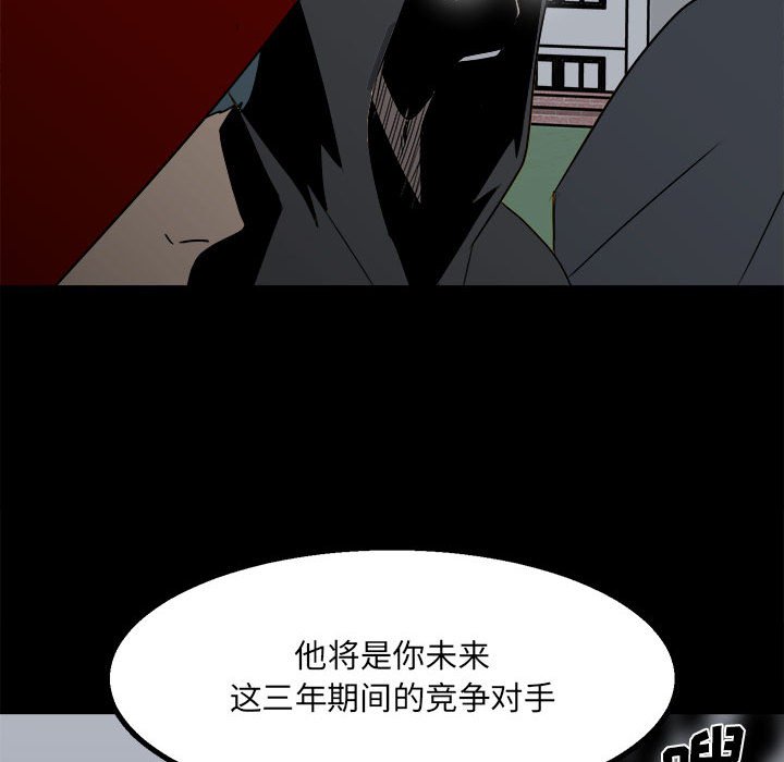 第31话 第 41 页