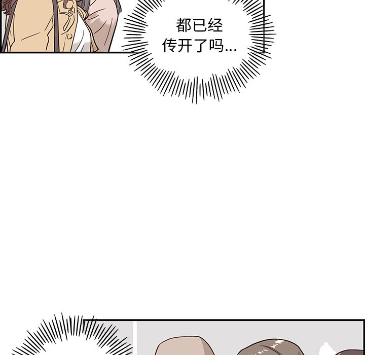 第26话 第 39 页