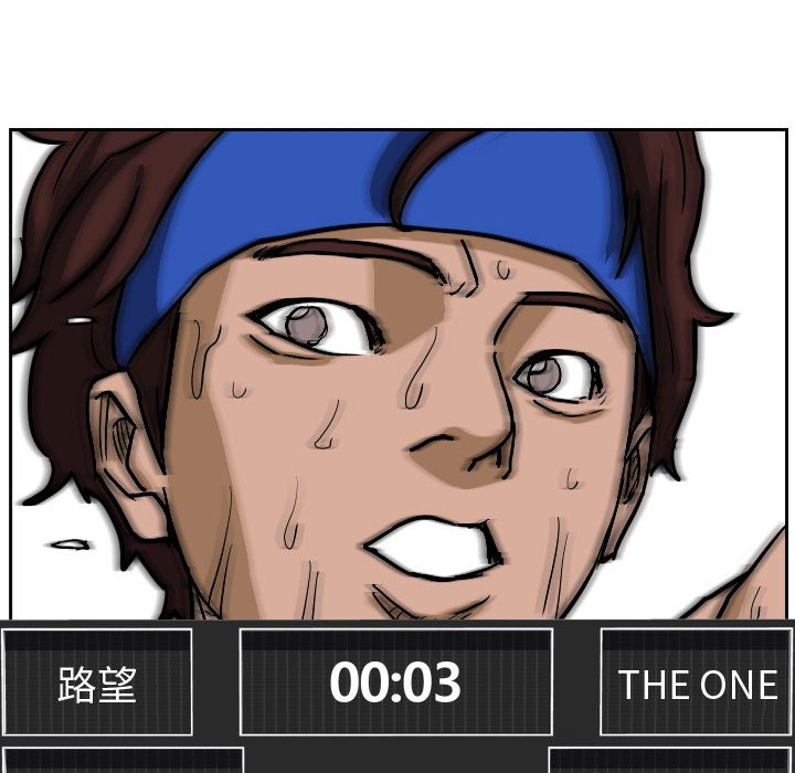 第83话 第 134 页