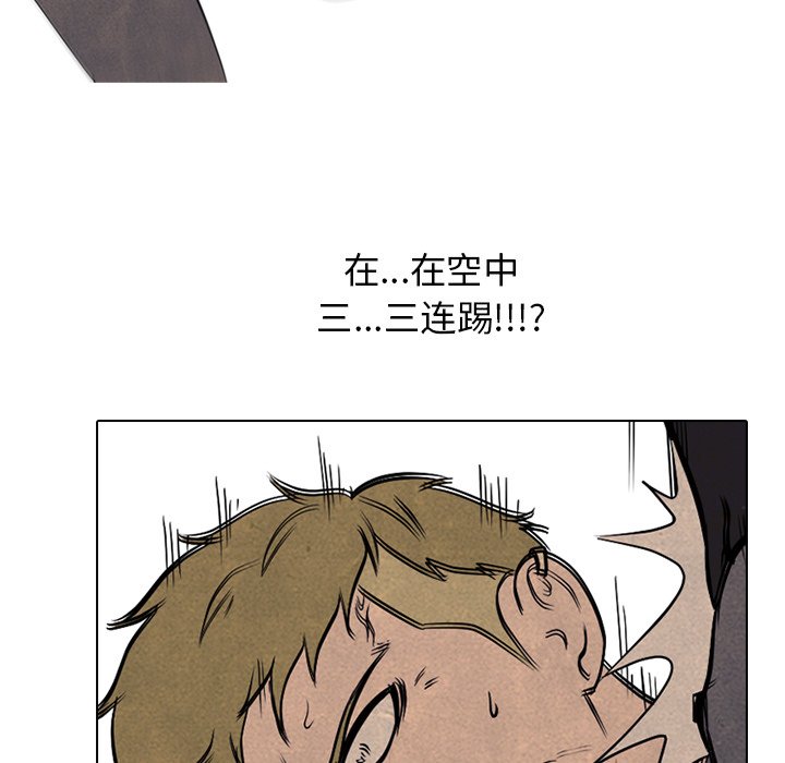 第116话 第 81 页