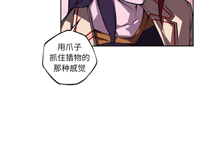第127话 第 4 页