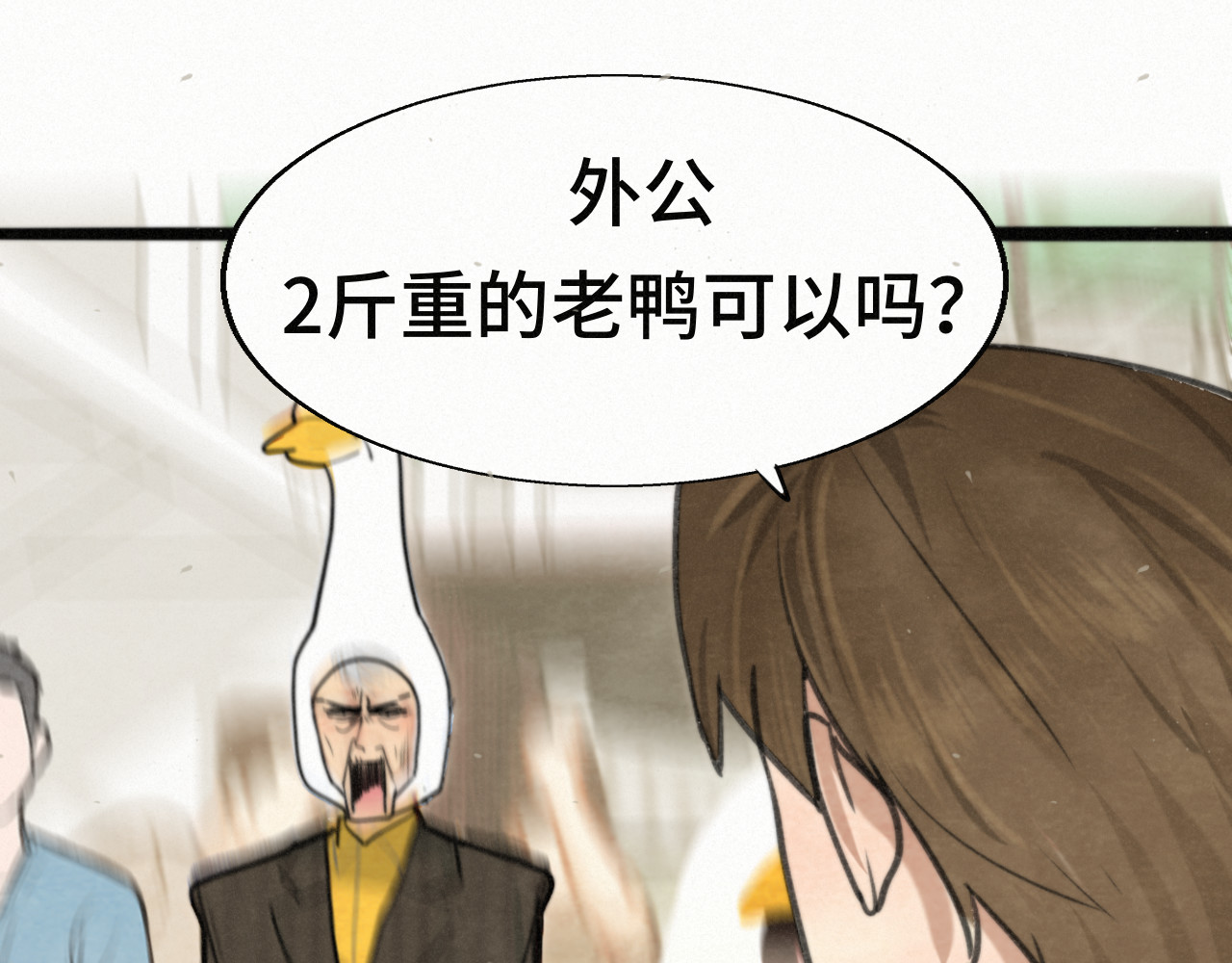 113炸裂的高考礼物 第 82 页