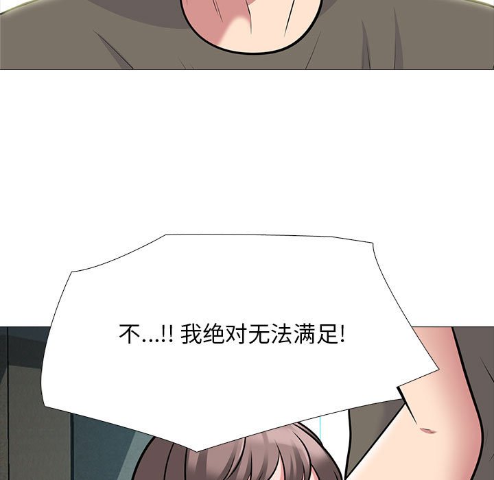 第94话 第 55 页