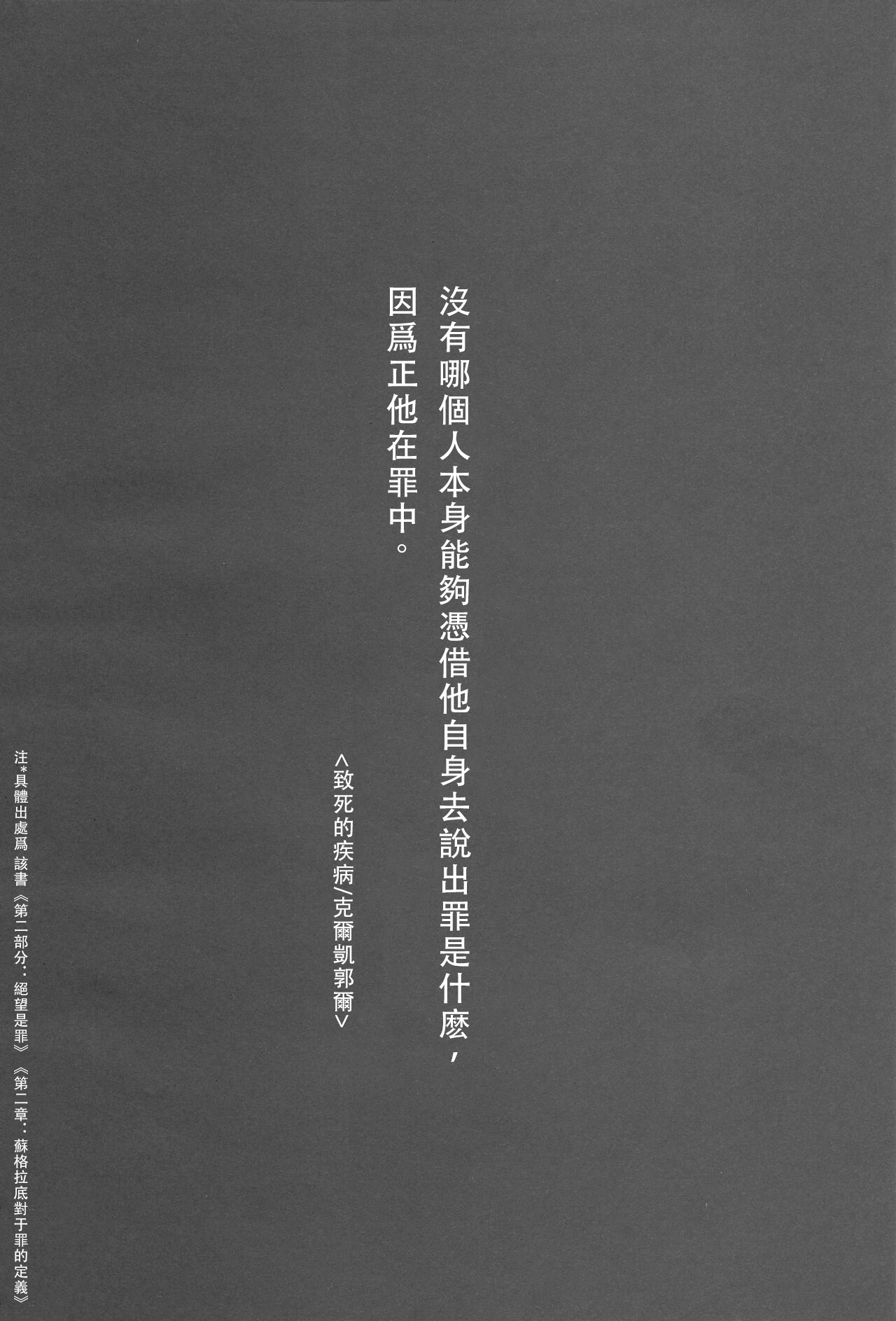 第1话 第 160 页