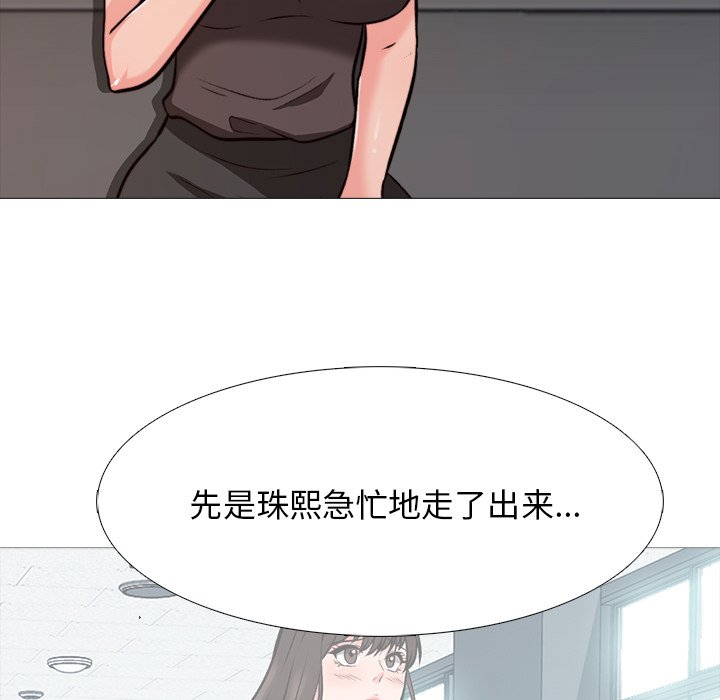 第29话 第 58 页