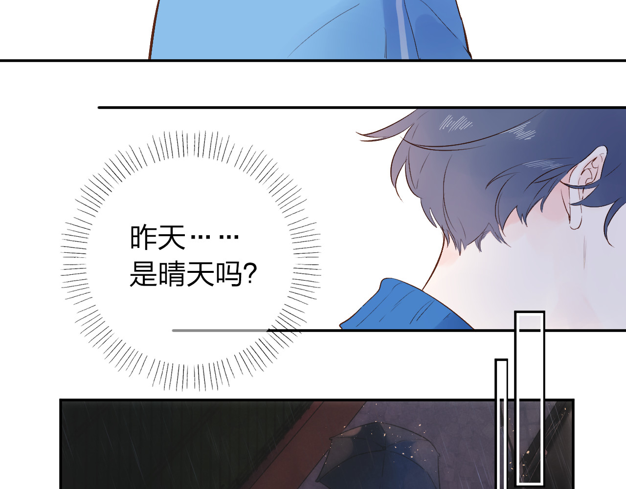 第55话 资格 第 58 页