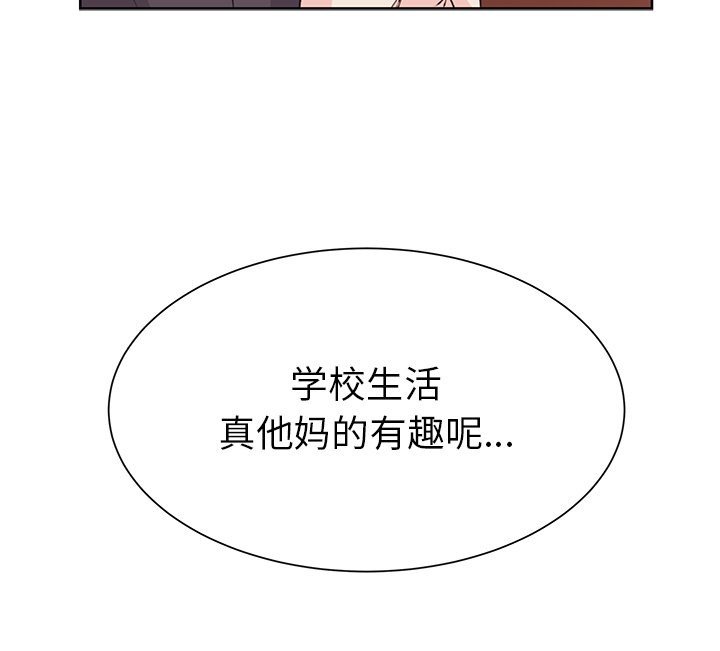 第32话 第 79 页
