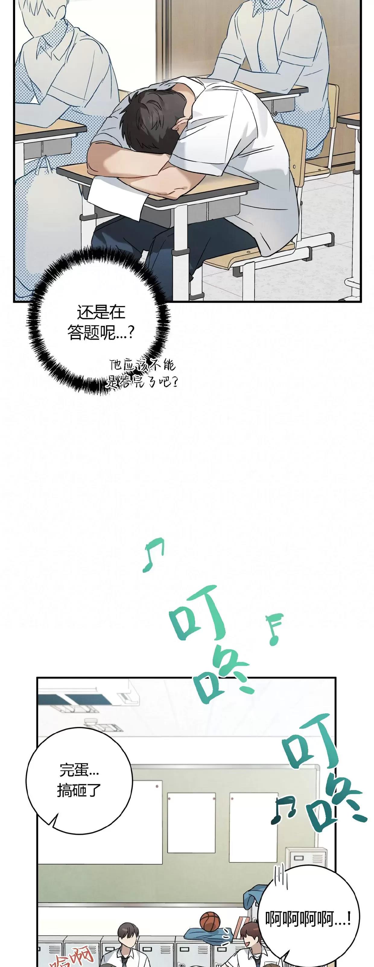 第13话 第 4 页
