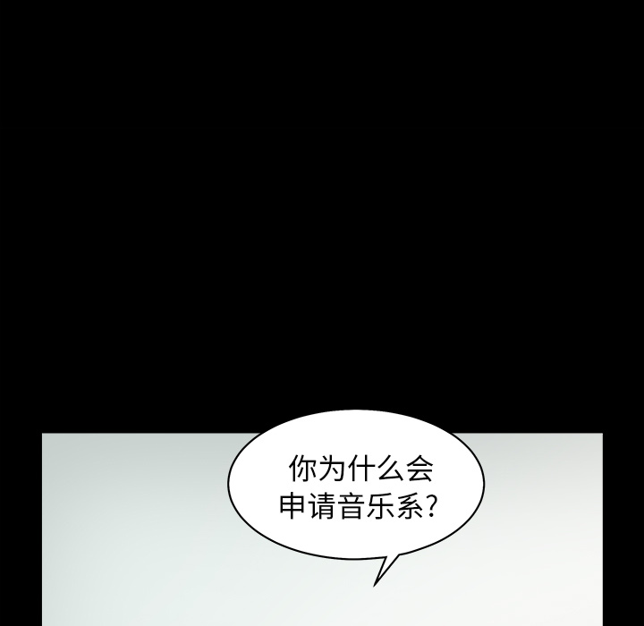第1话 第 8 页