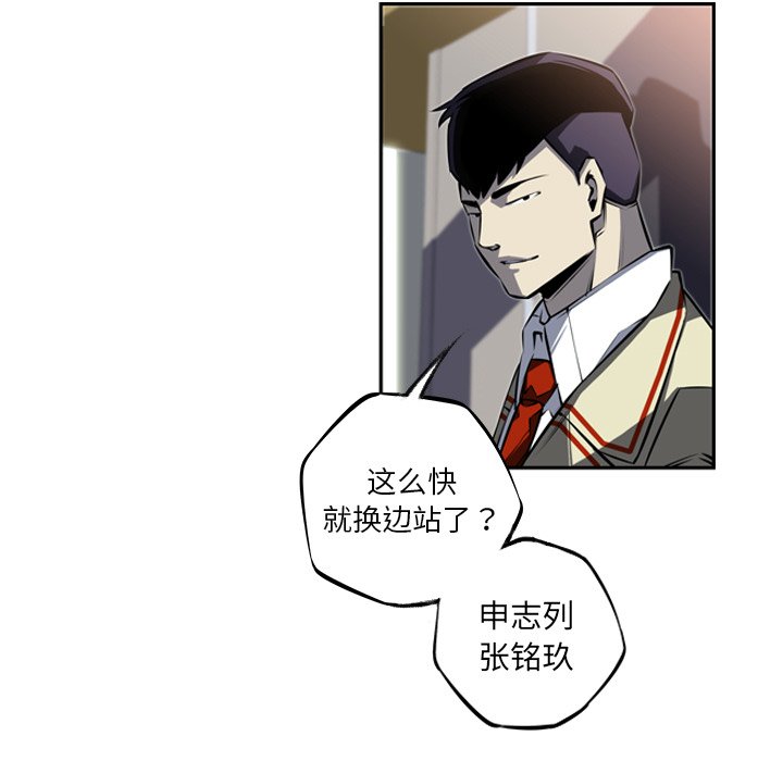 第27话 第 66 页