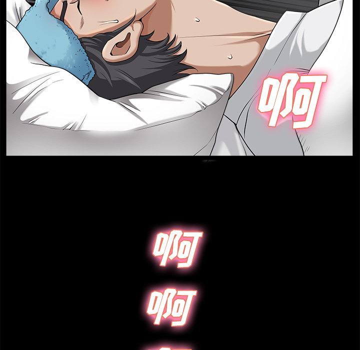 第11话 第 21 页