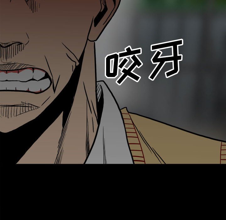 第102话 第 24 页