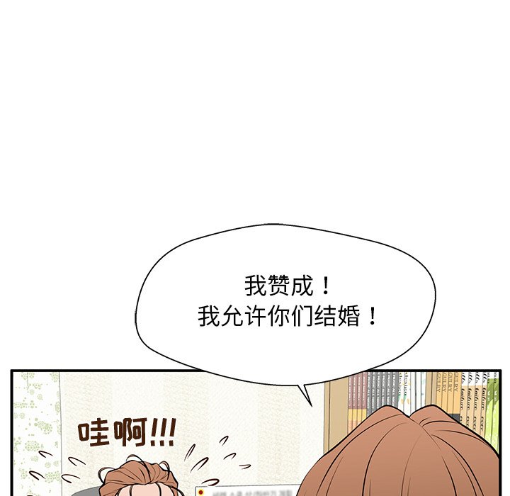 第28话 第 61 页