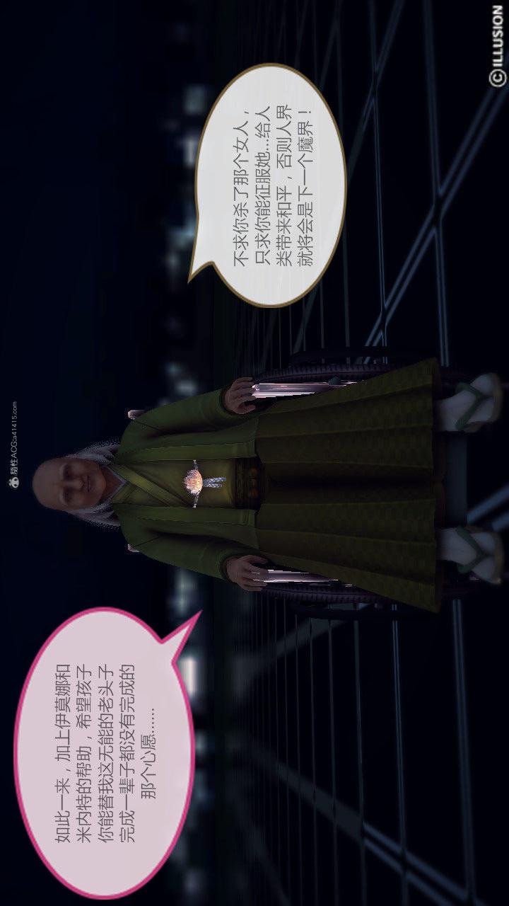 第01季-第05章【第06话】 第 22 页