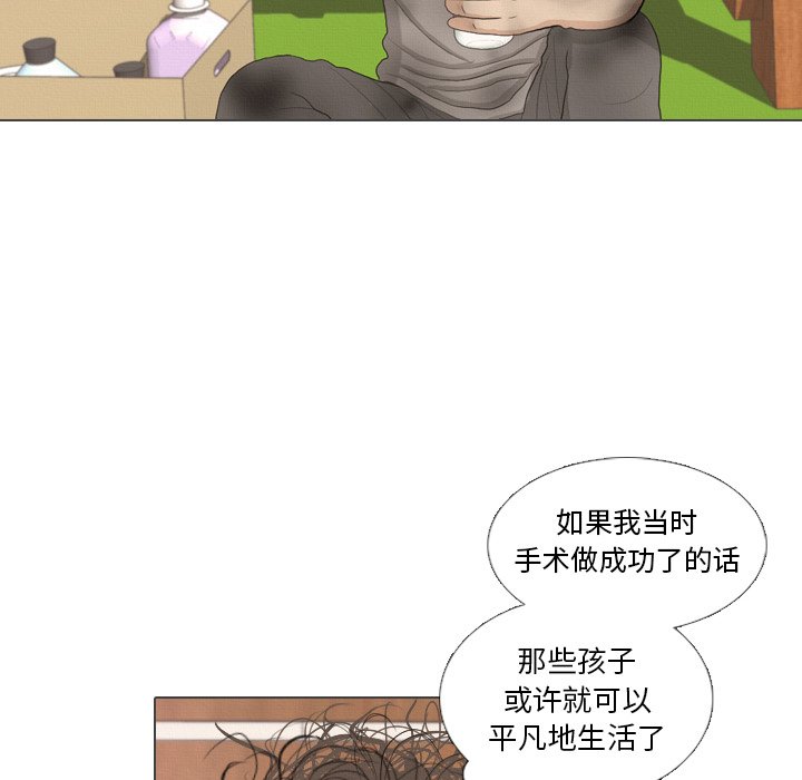 第38话 第 50 页