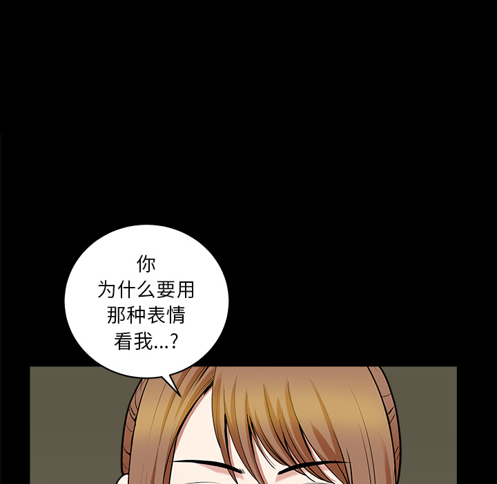 第29话 第 28 页