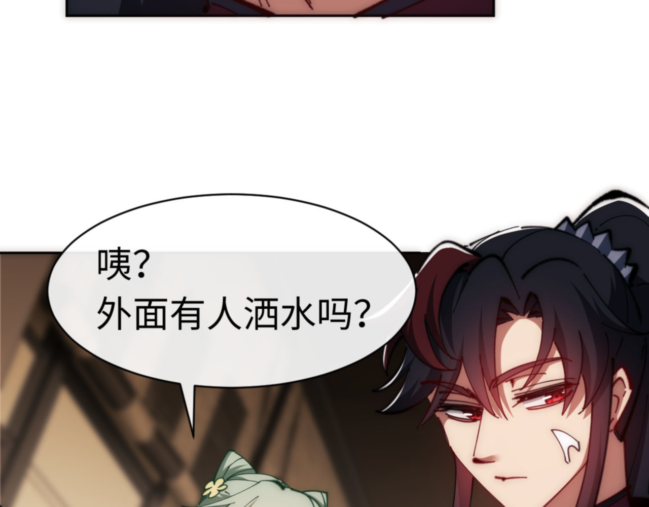 第33话 家猫闻到我身上的野猫味 第 36 页